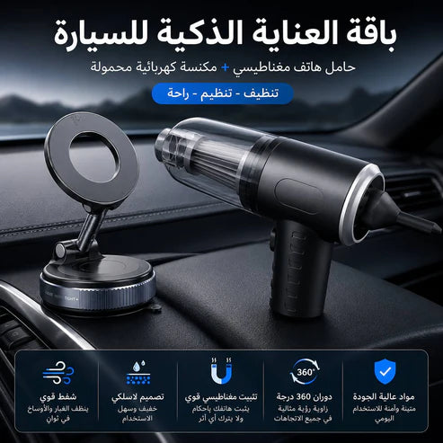مصباح شمسي بحساس الحركة