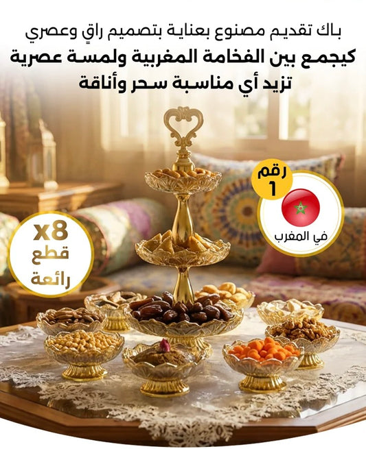 باك من 8 القطع كيجمع بين الفخامة المغربية و المسة العصرية